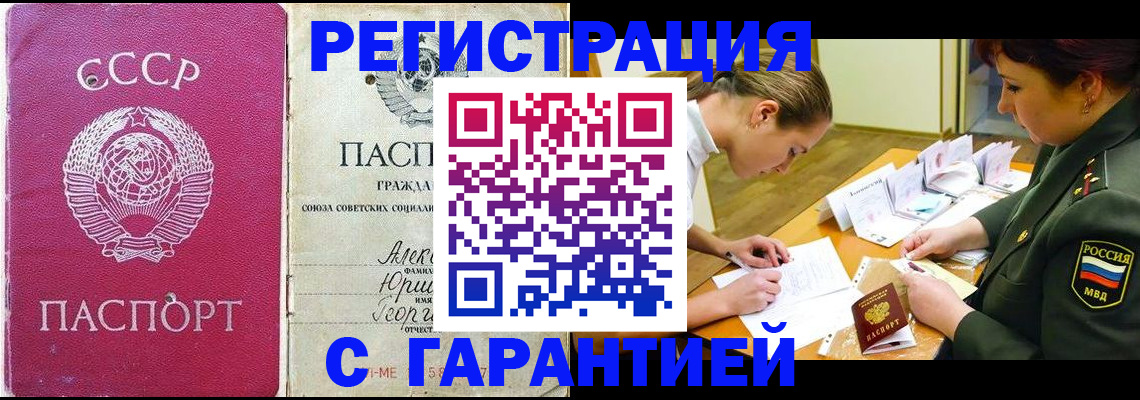 временная регистрация госуслуги в Печоре