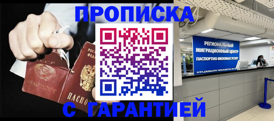 найти адрес прописки в Печоре